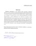 LUK Jacek Wysokiński i Wspólnicy sp.k.